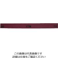 大和製砥所 ヤマト 金型砥石 YTM (10本入) 100X13X3 150# M43D 150 1箱(10本) 812-1688（直送品）