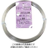 ダイドーハント ステンレス線 #20X50m 10155215 1巻 134-9678（直送品）