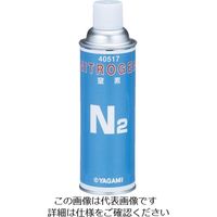 ヤガミ 実験用気体 窒素(20本) 40798 1箱(20本) 811-6703（直送品）