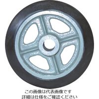 ヨドノ 鋳物中荷重用ゴム車輪ベアリング無 250φ SA250 1個 131-7146（直送品）