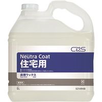 シーバイエス 樹脂ワックス ニュートラコート住宅用 5L 5214948 1セット(3個) 135-4907（直送品）