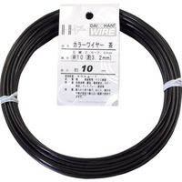 ダイドーハント DAIDОHANT カラーワイヤー 茶 #10(3.2mm)x10m 10155845 1巻 123-0030（直送品）