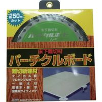 チップソージャパン 『パーチクルボード用』床下難材・etc 190×24P PB190 1個 852-3871（直送品）