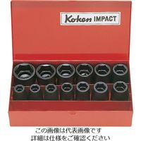 山下工業研究所 コーケン 12.7mm差込 インパクト12角ソケットセット 13ヶ組 14241M-05 1個(1セット) 119-9224（直送品）