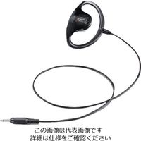 アイコム 耳かけ型イヤホン EH-13 1個 509-9846（直送品）