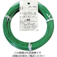 ダイドーハント カラーワイヤー 緑 #14(2.0mm)x40m 10155456 1巻 123-0032（直送品）