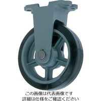ヨドノ 鋳物重荷重用ゴム車輪固定車付き HB―k130X50 1個 131-3853（直送品）