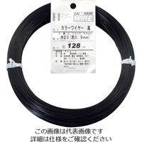 ダイドーハント カラーワイヤー 黒 #20(0.9mm)x128m 10155847 1巻 122-8408（直送品）