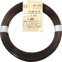 ダイドーハント DAIDОHANT アルミ線 ブロンズ400g 2.5mm(30m) 10155421 1巻 122-8369（直送品）