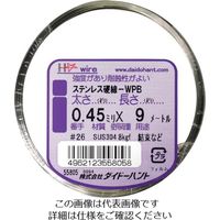 ダイドーハント 硬質ステンレス線 0.45mmx9m 10155805 1巻 122-8327（直送品）