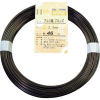 ダイドーハント DAIDОHANT アルミ線 ブロンズ400g 2.0mm(46m) 10155420 1巻 122-8379（直送品）
