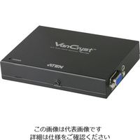 ATEN ビデオ延長器用レシーバー VGA / Cat5 VE170R 1台 115-2909（直送品）