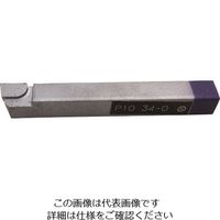 三和製作所 三和 超硬付刃バイト JIS34形 10×10×80 P10 34-0 1個 158-6887（直送品）