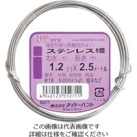 ダイドーハント ステンレス線 #18X2.5m 10155271 1巻 134-9706（直送品）