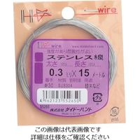 ダイドーハント ステンレス線 #30X15m 10155265 1巻 134-8190（直送品）