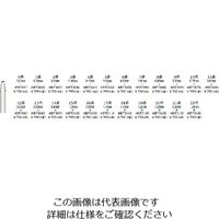 アルゴファイルジャパン アルゴファイル タマグリ13番 HBT3090 1本(6本) 204-7842（直送品）