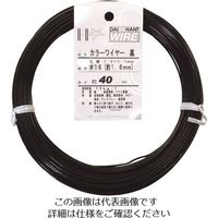 ダイドーハント カラーワイヤー 黒 #16(1.6mm)x40m 10155849 1巻 122-8383（直送品）