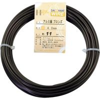 ダイドーハント DAIDОHANT アルミ線 ブロンズ400g 4.0mm(11m) 10155423 1巻 122-8330（直送品）