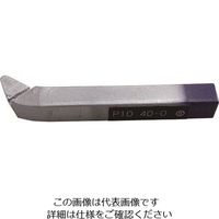 三和製作所 三和 超硬付刃バイト JIS40形 10×10×80 P10 40-0 1個 158-6915（直送品）