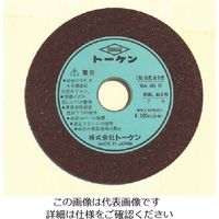 トーケン 切断砥石125mmステンレス用 RA-125-WA 1セット(10枚) 809-2449（直送品）