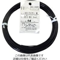ダイドーハント カラーワイヤー 黒 #12(2.6mm)x14m 10155850 1巻 122-8393（直送品）
