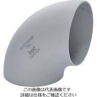 イノック（INOC） イノック 90°エルボ（ショート）SU 125SU 304ESSU125SU 1個 806-5263（直送品）