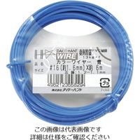 ダイドーハント カラーワイヤー 青 #16(1.6mm)x6m 10155829 1巻 122-8365（直送品）