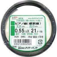 ダイドーハント ピアノ線