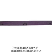 大和製砥所 ヤマト 金型砥石 YTM (10本入) 100X13X3 180# M43D 180 1箱(10本) 812-1689（直送品）