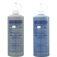 ノリタケカンパニーリミテド ノリタケ フィニッシングコンパウンド Aシリーズ 仕上用 8000H00100O 1本 856-4447（直送品）