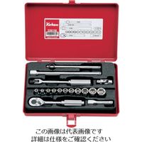 山下工業研究所 コーケン 6.35mm差込 ソケットセット 17ヶ組 2261M 1個 120-8815（直送品）