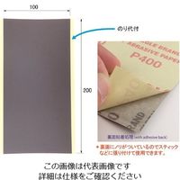 アルゴファイルジャパン アルゴファイル グルーナイト(糊付き布ヤスリ) HKG1400 1枚 204-7786（直送品）