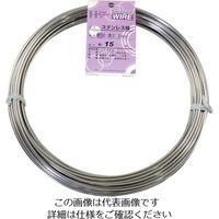 ダイドーハント ステンレス線 1kg巻 #10 00057219 1巻 134-8166（直送品）