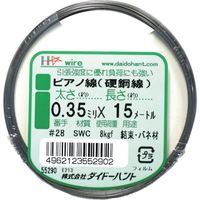 ダイドーハント DAIDOHANT ピアノ線 #28X15m 10155290 1巻 125-2140（直送品）