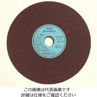 トーケン 切断砥石205mmステンレス用 RA-205-WA 1セット(10枚) 809-2452（直送品）