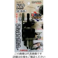 新亀製作所 サンフラッグ ドリルチャックキー付タイプ DR-10 1セット（60個） 837-7942（直送品）