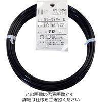 ダイドーハント カラーワイヤー 黒 #10(3.2mm)x10m 10155851 1巻 123-0021（直送品）