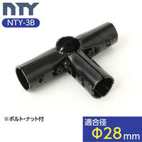 NTY NTY[3B ^WCg  28 DIY Ip gp[c p 1100100003073 ""1""iij