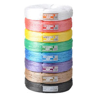 丸三産業 MSロープ A6 200m 1セット(5巻) 緑（直送品）