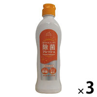 除菌フレッシュオレンジ 240g 1セット（1本×3） 食器用洗剤 ロケット石鹸