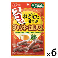 おつまみ おやつ ジャーキー 畜肉 ねぎ油の香りがスゴイ！！　ジャッキーカルパス 1セット（1個×6） なとり