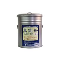 田中文金属 万能缶 7号 21cm 62-2255-39 1個（直送品）