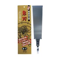 中屋 替刃式超硬両刃鋸 鬼刃用替刃 尺1寸 KR-300 1個 63-5397-41（直送品）