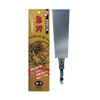 中屋 替刃式超硬両刃鋸 鬼刃用替刃 8寸 KR-210 1個 63-5397-43（直送品）
