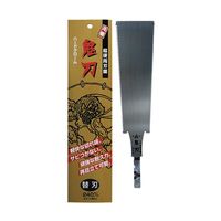 中屋 替刃式超硬両刃鋸 鬼刃用替刃 9寸 KR-240 1個 63-5397-97（直送品）