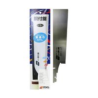 中屋 胴付鋸(普通巾)用替刃 D-240C 1個 63-5398-87（直送品）