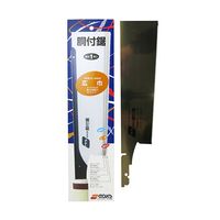 中屋 胴付鋸(広巾)用替刃 D-240G 1個 63-5398-88（直送品）