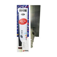 中屋 胴付鋸(超広巾)用替刃 D-240W 1個 63-5398-89（直送品）