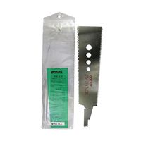 中屋 ワンダーソー 替刃式両刃 替刃 尺1寸 W-300 1個 63-5398-94（直送品）