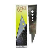 中屋 ワンダーソー 替刃式両刃 替刃 尺0寸 W-270 1個 63-5398-95（直送品）